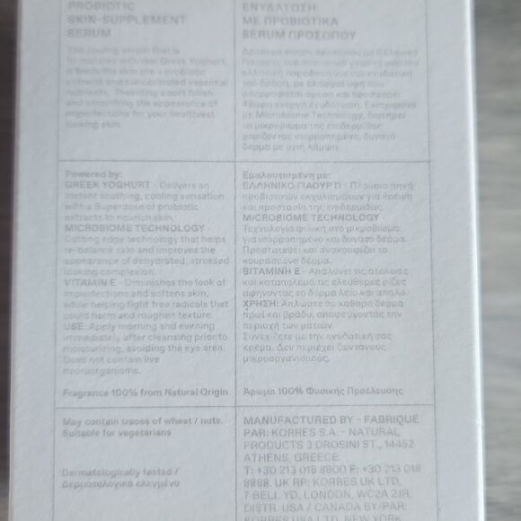 KORRES GREEK YOGHURT PROBIOTIC SKIN SUPPLEMENT SERUM 30ml MSRP $52 NEW - Picture 8 of 8